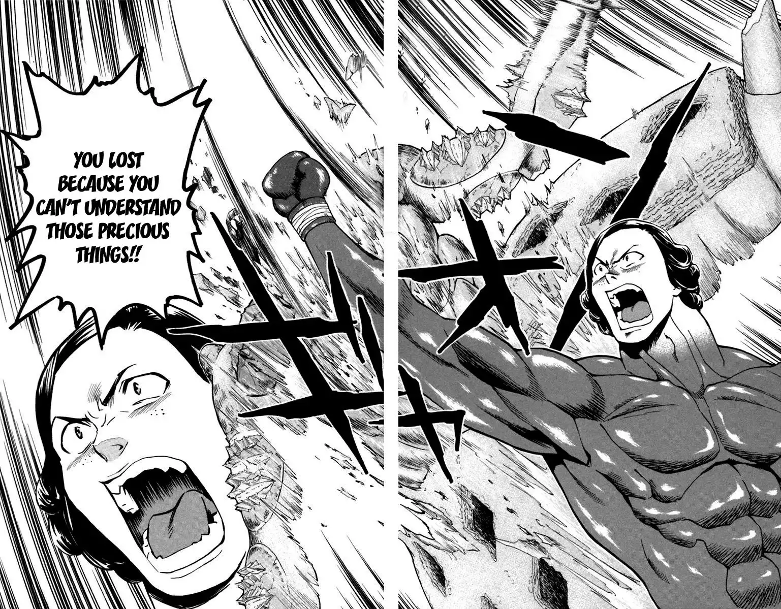 Yakitate Japan Chapter 236 10